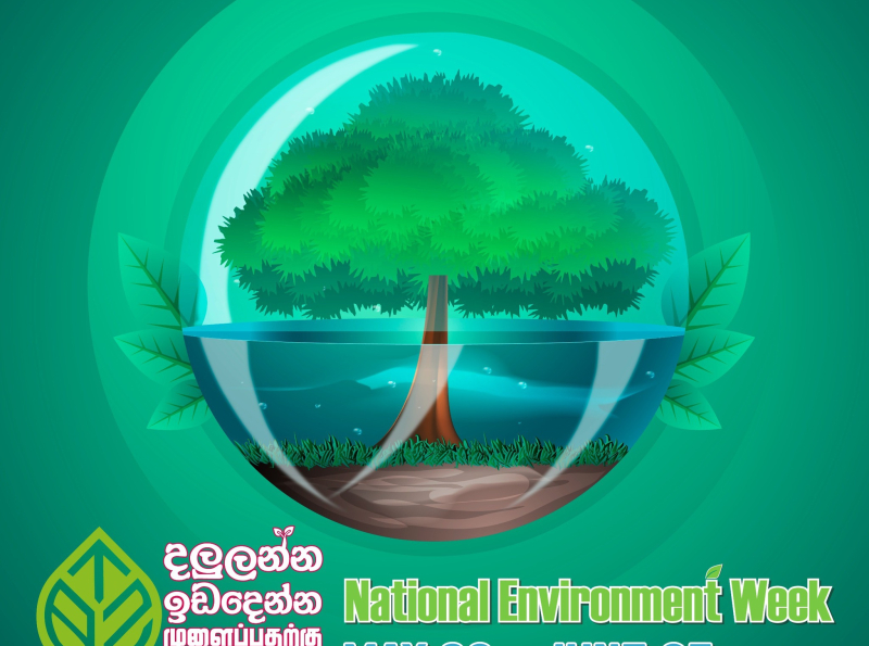පරිසර පවිත්‍රාවය පිළිබඳ දැනුවත් කිරීමේ දිනය අදයි